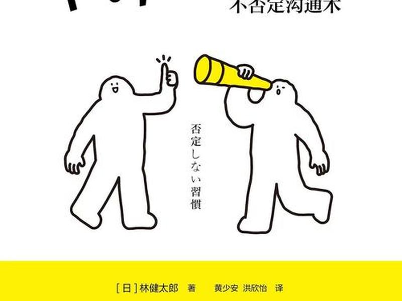 关于人际关系的问题街头采访、关于人际关系的问题街头采访怎么说 关于人际关系的问题街头采访、关于人际关系的问题街头采访怎么说