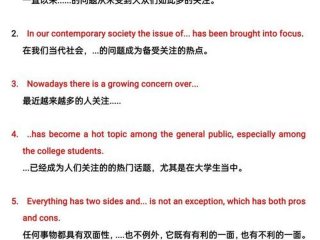 从容应对英语翻译，从容应对英语翻译怎么写