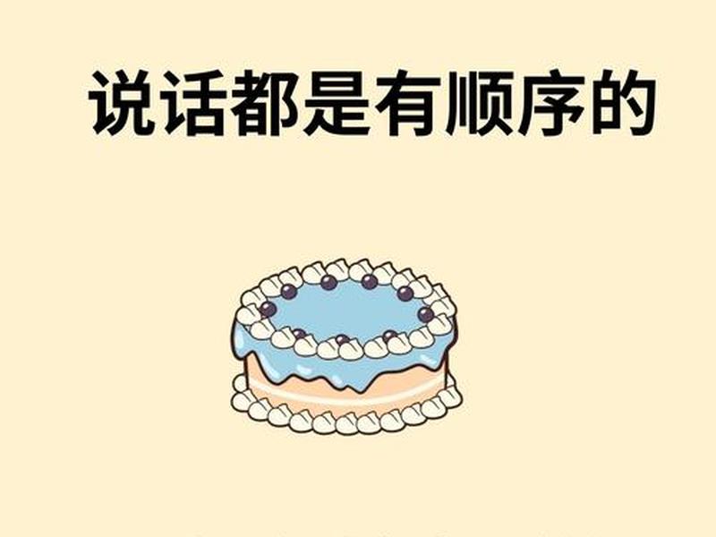 保持良好的沟通协调能力ppt - 良好的沟通和协调能力 保持良好的沟通协调能力ppt - 良好的沟通和协调能力