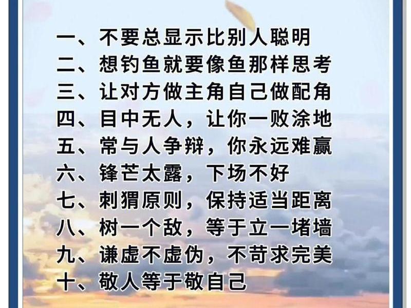 何为有价值的人脉;何为有价值的人生 何为有价值的人脉;何为有价值的人生