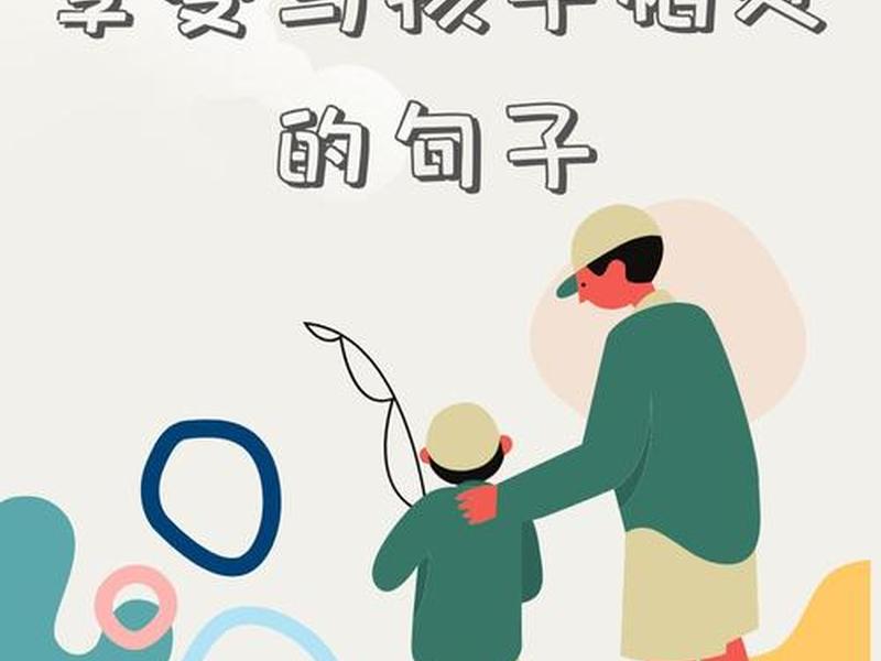 7岁孩子如何与人相处，7岁孩子如何与人相处呢