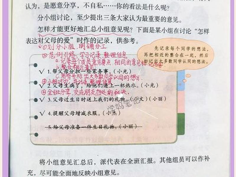 处理老朋友人际关系 处理老朋友人际关系的技巧