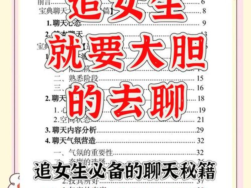 女人与女人之间的关系怎么处(女人与女人之间的关系怎么处理) 女人与女人之间的关系怎么处(女人与女人之间的关系怎么处理)