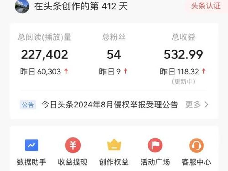 今日头条 社交(今日头条社交版和今日头条的区别) 今日头条 社交(今日头条社交版和今日头条的区别)