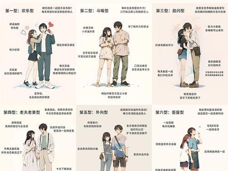 90后女性相处模式 - 90后女性相处模式是什么 90后女性相处模式 - 90后女性相处模式是什么
