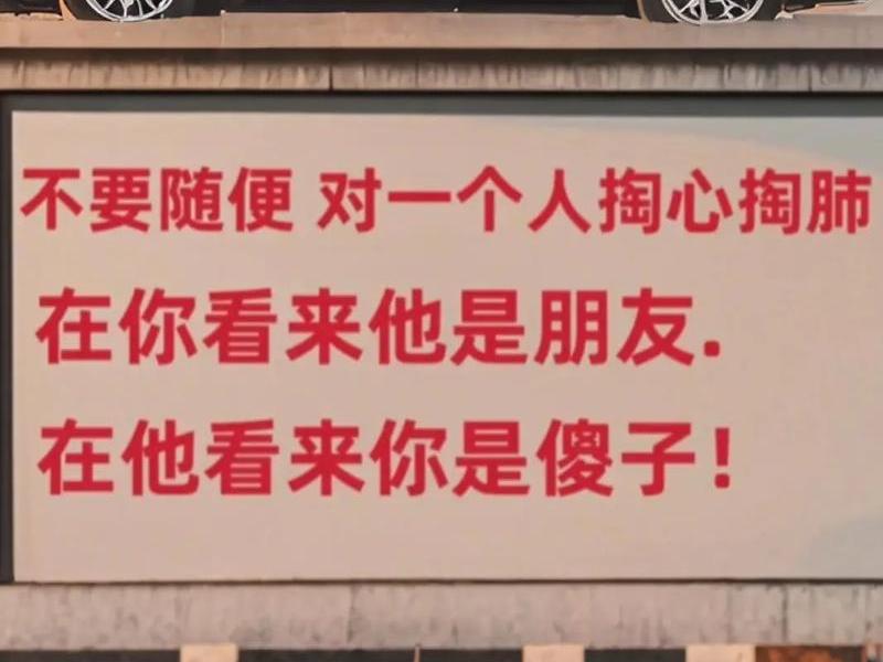 假朋友的关系我不需要说说;假朋友的关系我不需要说说的句子 假朋友的关系我不需要说说;假朋友的关系我不需要说说的句子