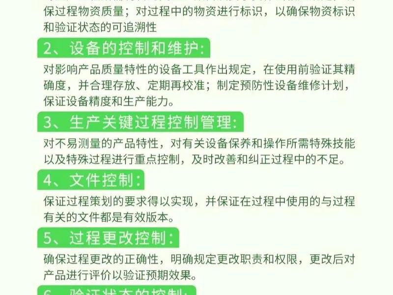 品质管理的理解和认识;品质管理的理解和认识怎么写 品质管理的理解和认识;品质管理的理解和认识怎么写