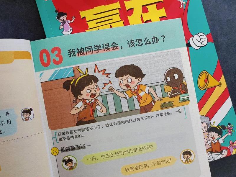 处理学校人际关系的最好办法、处理学校人际关系的最好办法是什么 处理学校人际关系的最好办法、处理学校人际关系的最好办法是什么