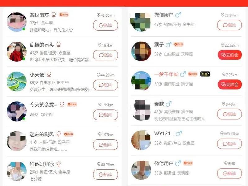 30岁的社交;30岁的人玩什么社交平台 30岁的社交;30岁的人玩什么社交平台