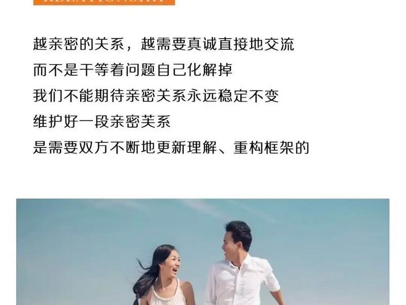 亲密的人际关系可以提升幸福感 亲密的人际关系可以提升幸福感吗 亲密的人际关系可以提升幸福感 亲密的人际关系可以提升幸福感吗