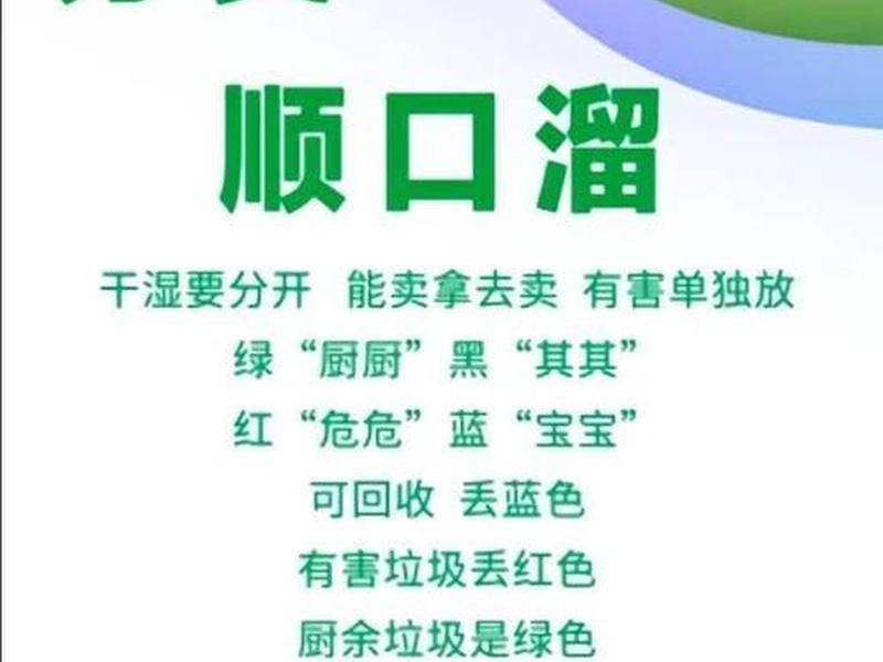 垃圾语言是什么意思 - 垃圾语言是什么意思怎么说