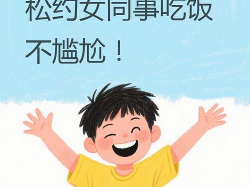 单位的人际关系为什么如此微妙 - 单位的人际关系为什么如此微妙呢 单位的人际关系为什么如此微妙 - 单位的人际关系为什么如此微妙呢
