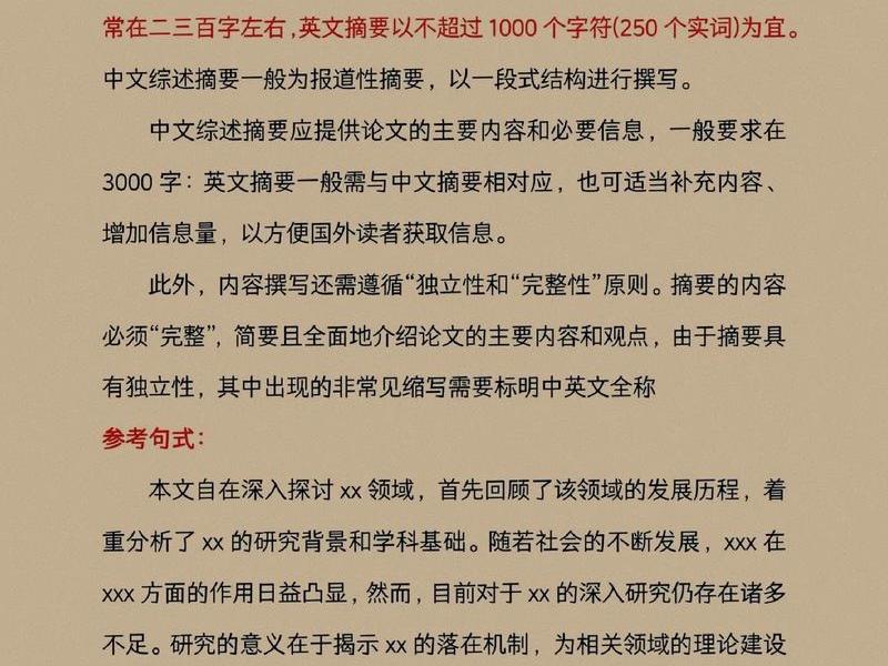 人际沟通与社会互动相关文献、人际沟通与社会互动相关文献综述 人际沟通与社会互动相关文献、人际沟通与社会互动相关文献综述