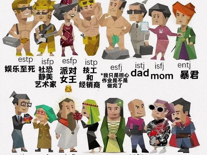 刻板印象的解释和例子、刻板印象的解释和例子是什么 刻板印象的解释和例子、刻板印象的解释和例子是什么