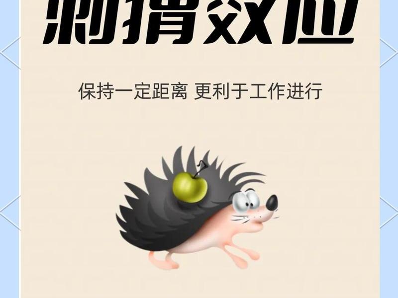 人际剥削 - 什么是人际剥削法则?什么是最小兴趣法则? 人际剥削 - 什么是人际剥削法则?什么是最小兴趣法则?