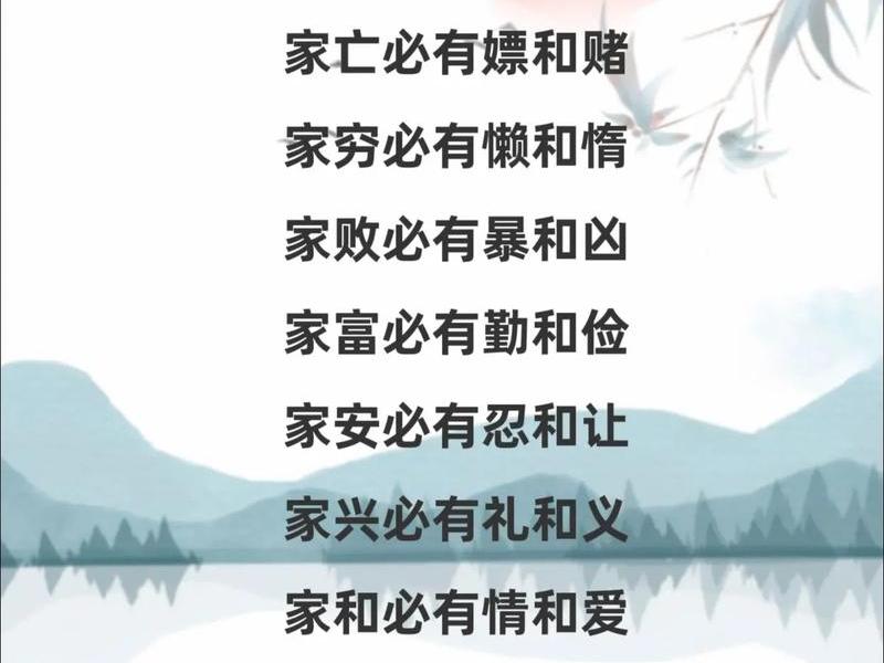 关系融洽处事得体祝福语 关系相处融洽的成语 关系融洽处事得体祝福语 关系相处融洽的成语