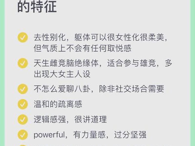 intj人际关系为什么不好;intj人际关系不好的原因 intj人际关系为什么不好;intj人际关系不好的原因