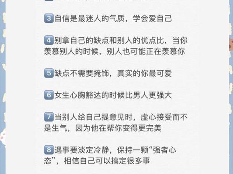创造良好氛围的技巧,创造良好氛围的技巧包括 创造良好氛围的技巧,创造良好氛围的技巧包括