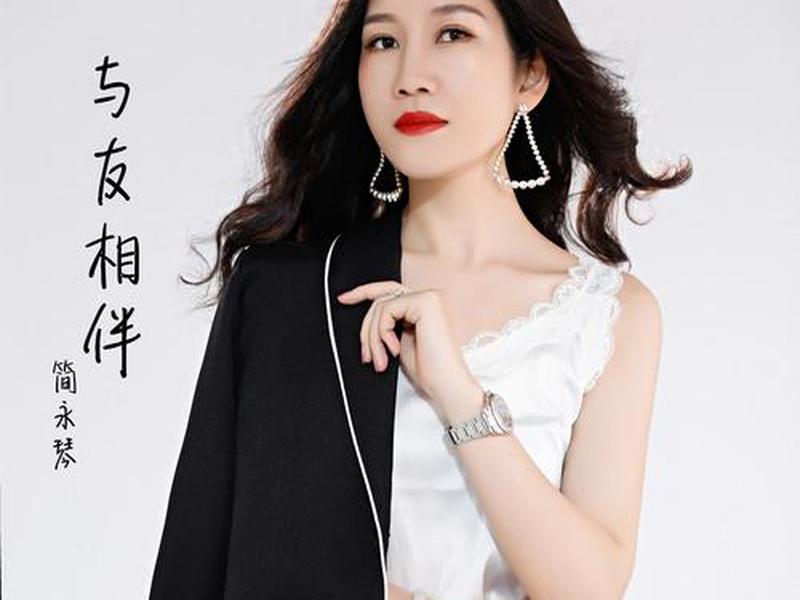 关于人际交往方面的歌曲、关于人际交往方面的歌曲推荐