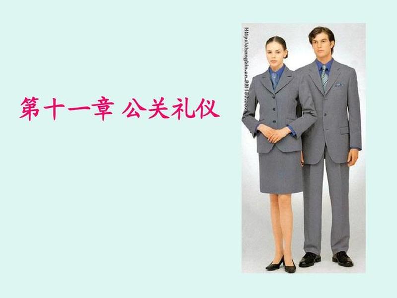 公关礼仪的具体内容有哪些(公关礼仪的具体内容有哪些方面) 公关礼仪的具体内容有哪些(公关礼仪的具体内容有哪些方面)
