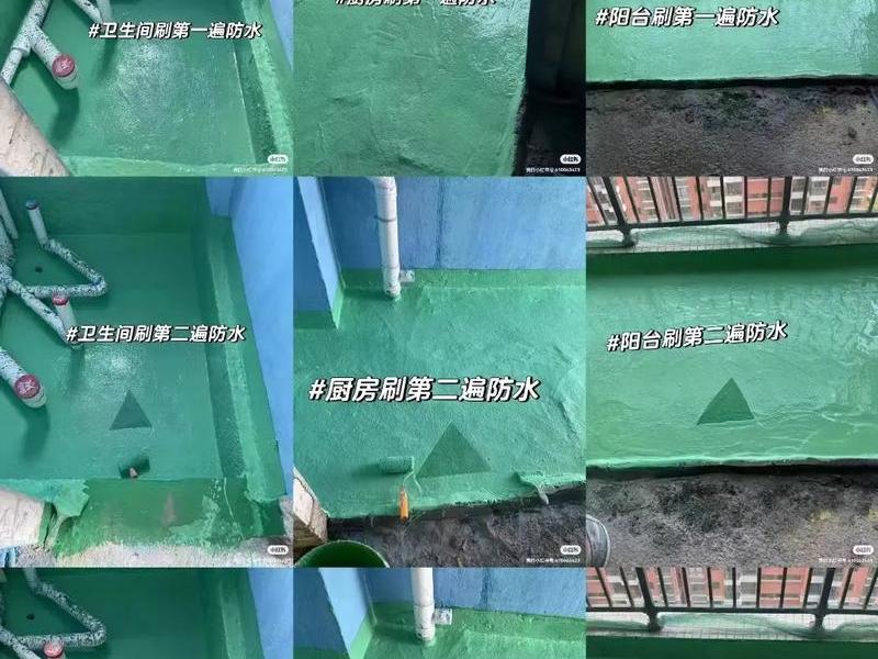 墙面防水防潮处理 - 墙面防水防潮处理工艺 墙面防水防潮处理 - 墙面防水防潮处理工艺