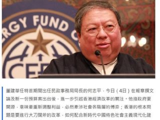 华建投资何志平介绍 - 华建投资何志平介绍图片