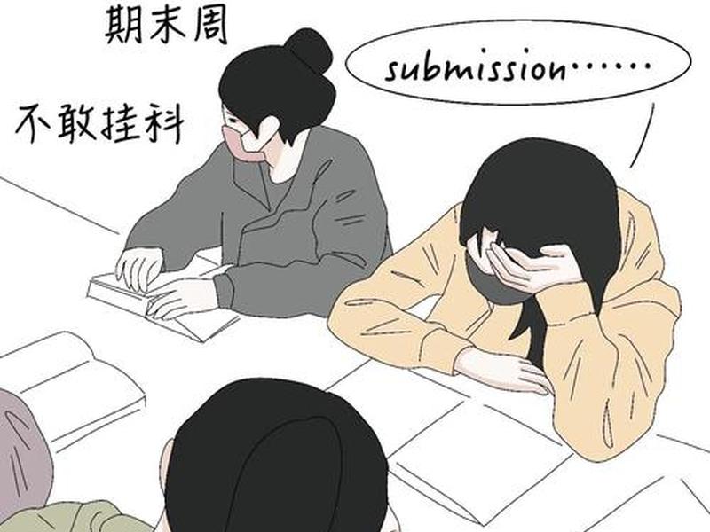 大学感到和别人有差距怎么办；大学感到和别人有差距怎么办呢