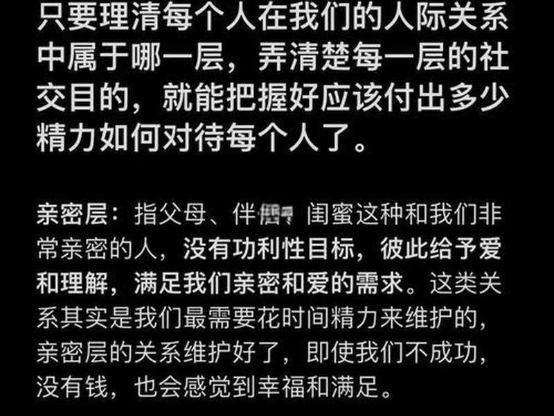 处理人际关系的经验和体会,处理人际关系的经验和体会感悟 处理人际关系的经验和体会,处理人际关系的经验和体会感悟