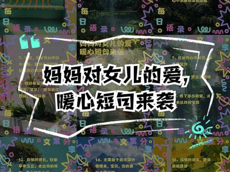 女儿与母亲的关系叫啥;女儿与母亲的关系叫啥来着 女儿与母亲的关系叫啥;女儿与母亲的关系叫啥来着