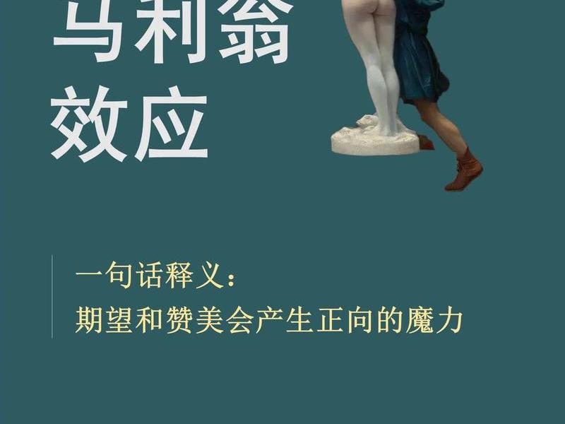 关于赞美的心理实验、关于赞美的心理实验有哪些 关于赞美的心理实验、关于赞美的心理实验有哪些