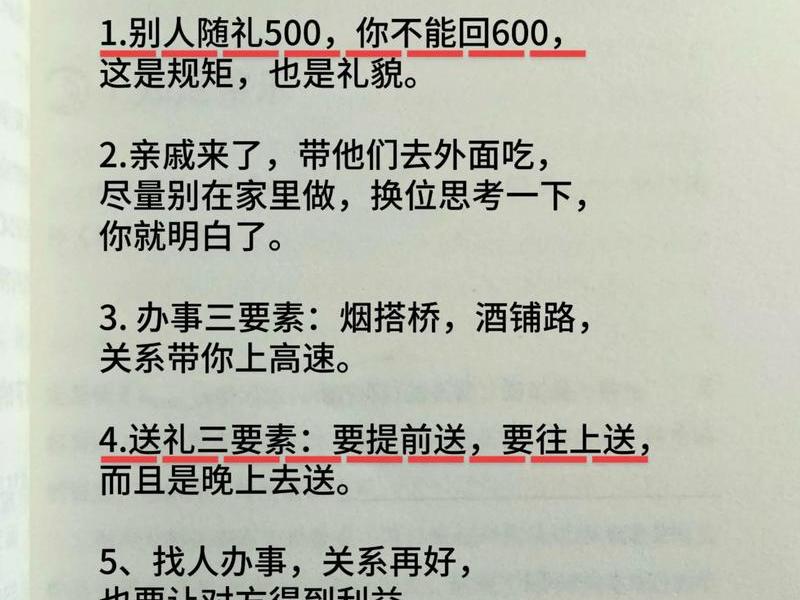 90后对于人际关系的看法,90后对于人际关系的看法和认识 90后对于人际关系的看法,90后对于人际关系的看法和认识