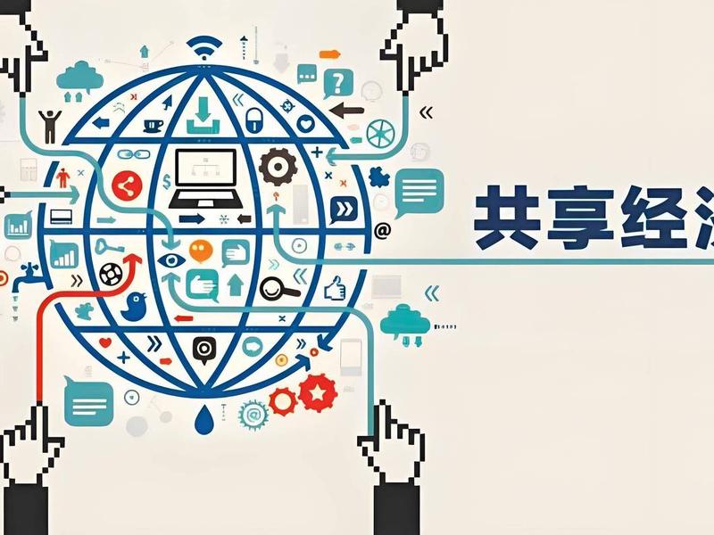 公共关系与网络相遇后,形成互联网 公共;公共关系与网络相遇后,形成互联网 公共关系 公共关系与网络相遇后,形成互联网 公共;公共关系与网络相遇后,形成互联网 公共关系