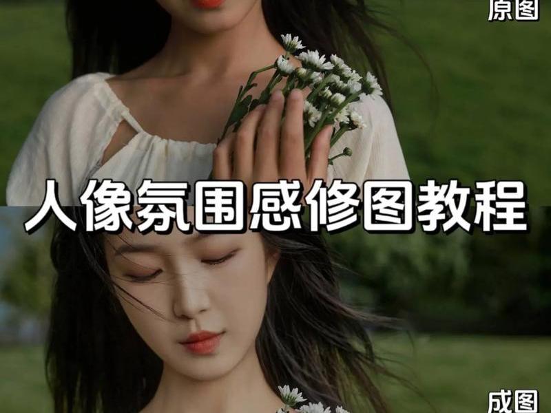 ps如何处理人物(ps如何处理人物背景颜色) ps如何处理人物(ps如何处理人物背景颜色)