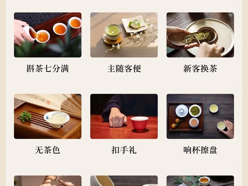 喝茶与人际关系如何形容、喝茶与人际关系如何形容好 喝茶与人际关系如何形容、喝茶与人际关系如何形容好