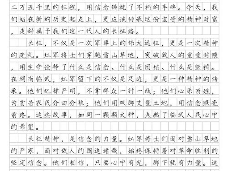 八百字议论文理解与感悟 八百字议论文理解与感悟作文 八百字议论文理解与感悟 八百字议论文理解与感悟作文