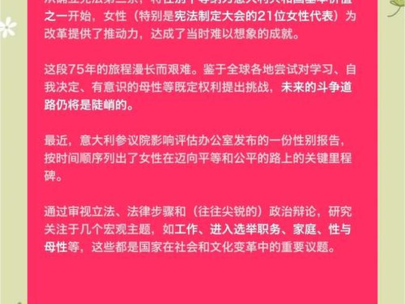 促进职场平等例子;促进工作职场性别平等指导手册 促进职场平等例子;促进工作职场性别平等指导手册