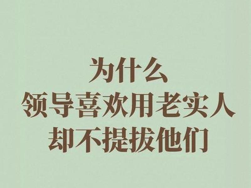 不主动经营人际关系的人,不主动经营人际关系的人叫什么 不主动经营人际关系的人,不主动经营人际关系的人叫什么