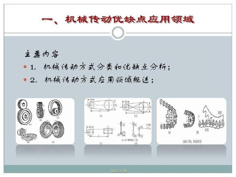 分散模式的优缺点 分散模式的优缺点有哪些 分散模式的优缺点 分散模式的优缺点有哪些