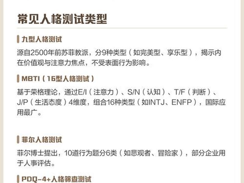 名字测人际关系怎么测的,名字测人际关系怎么测的呢 名字测人际关系怎么测的,名字测人际关系怎么测的呢