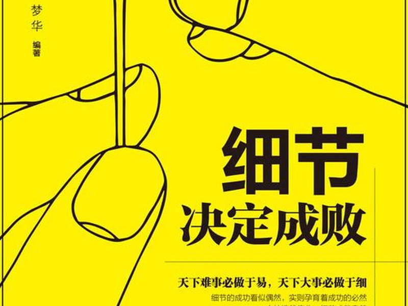 80后人际关系技巧、80后人际关系技巧有哪些 80后人际关系技巧、80后人际关系技巧有哪些