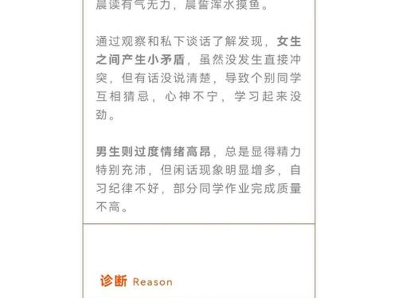 初中生人际关系的重要性 初中生人际关系的重要性论文 初中生人际关系的重要性 初中生人际关系的重要性论文