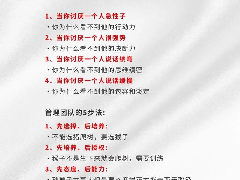 公共管理思维人际关系（公共管理思维人际关系有哪些）