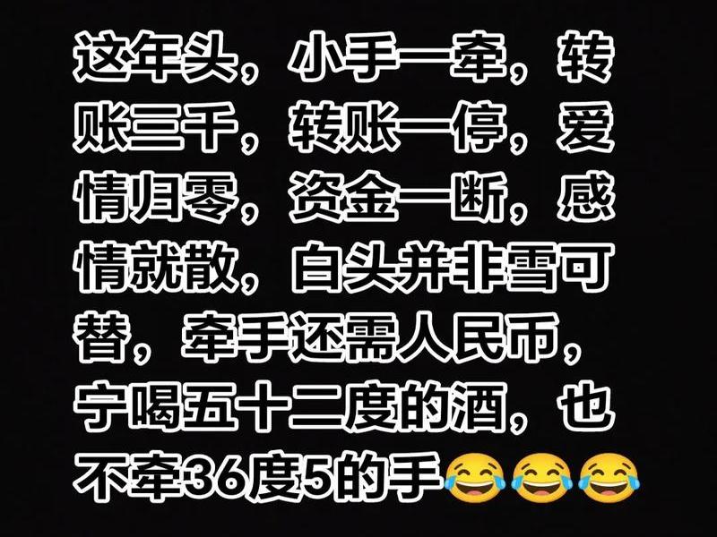 份子钱反映友情程度、份子钱反映的人情冷暖