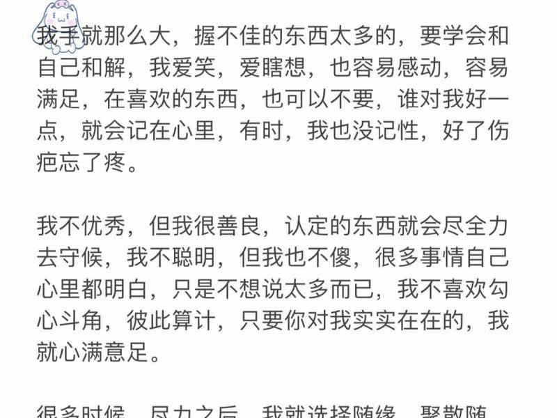 30岁人际关系建议怎么写,30岁人际关系建议怎么写呢 30岁人际关系建议怎么写,30岁人际关系建议怎么写呢