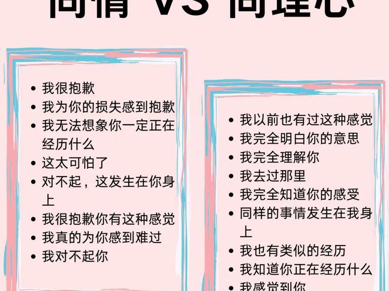 内在和谐是什么意思、内在和谐是什么意思啊
