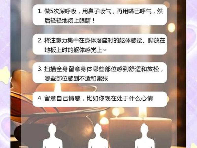 冥想提升人际关系的方法(冥想提升人际关系的方法是什么) 冥想提升人际关系的方法(冥想提升人际关系的方法是什么)