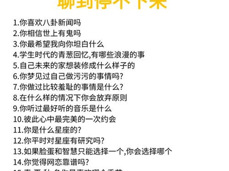 墨西哥人一般聊什么话题(墨西哥人一般聊什么话题呢) 墨西哥人一般聊什么话题(墨西哥人一般聊什么话题呢)