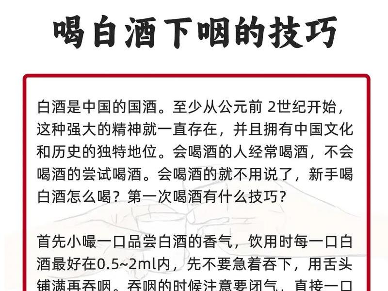 喝了酒的人要怎么照顾 - 喝完酒的人怎么照顾