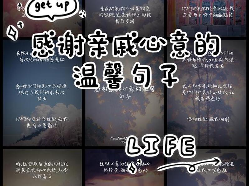 亲戚之间的感情说说(亲戚之间的感情说说短句) 亲戚之间的感情说说(亲戚之间的感情说说短句)