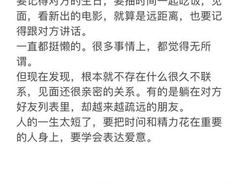 处理人际关系怎么表达爱意;处理人际关系怎么表达爱意呢 处理人际关系怎么表达爱意;处理人际关系怎么表达爱意呢